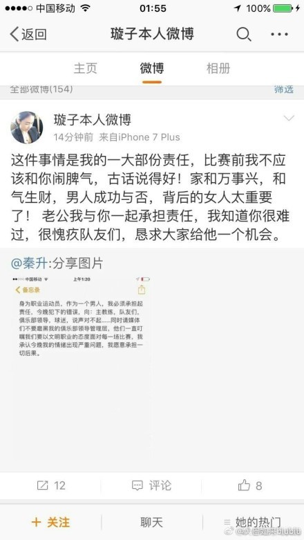 他指引着集往改变；指引着集往思虑；指引着集往疾苦；指引着集往进步。